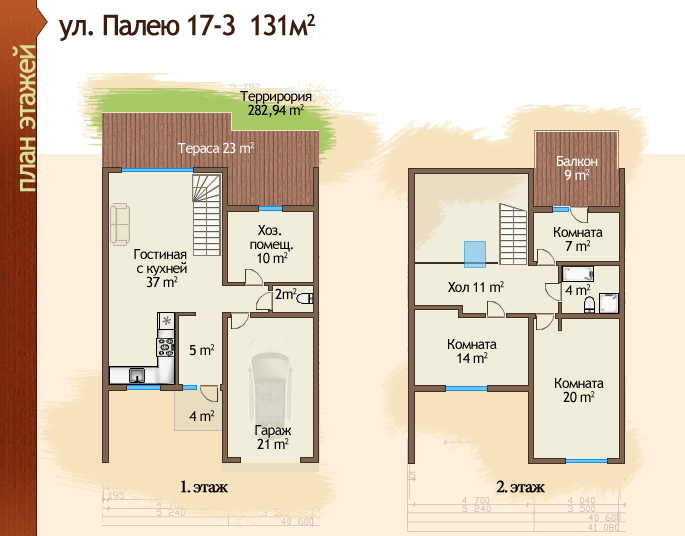 Paleju 17 - 3